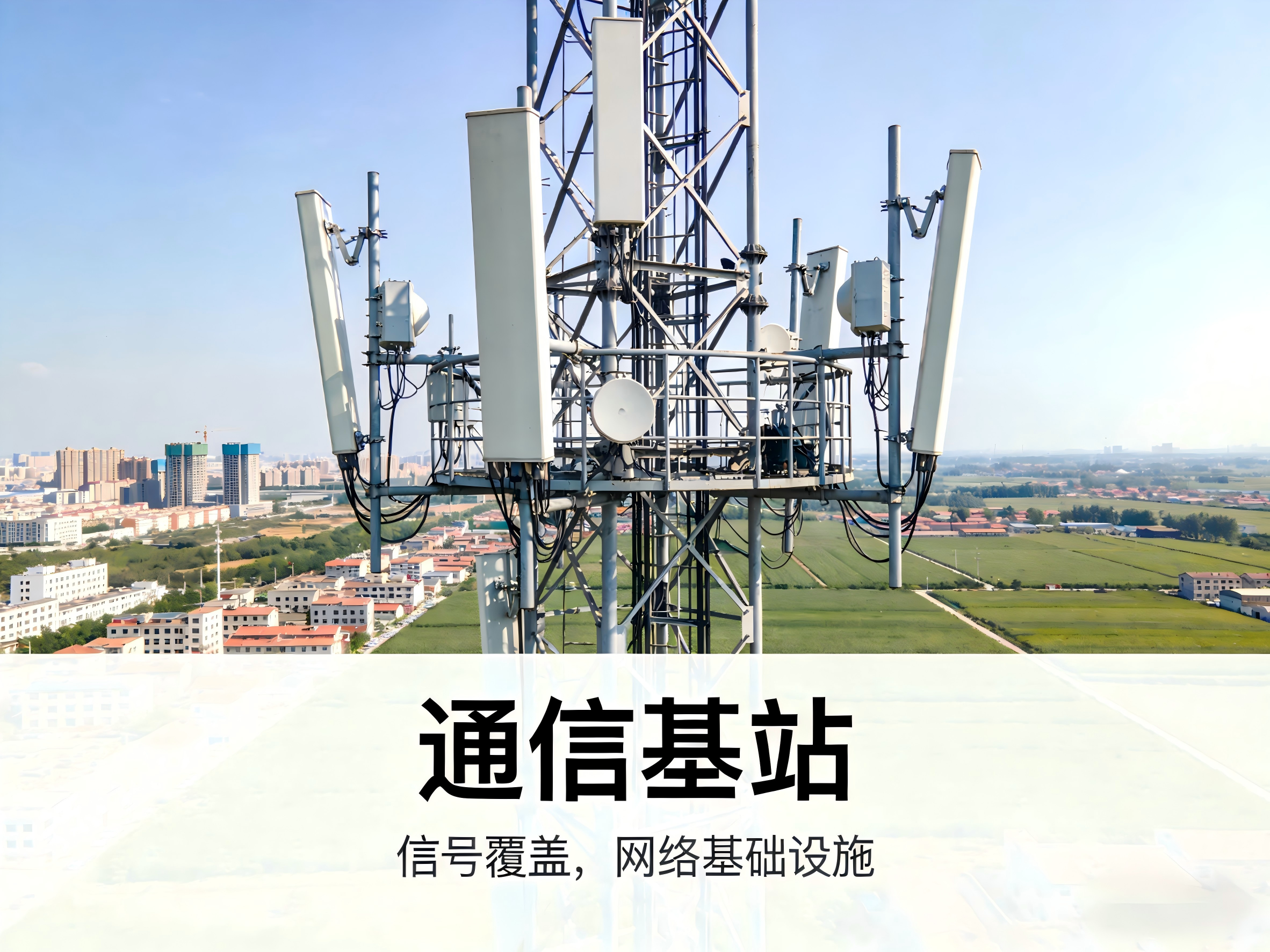 Global supplier of smart EV charging stations, DC/AC chargers, V2G equipment, and 5G telecom network spare parts